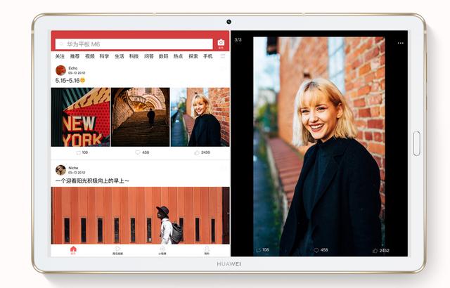 华为M6平板电脑好像是近期最值得考虑的安卓平板 华为M6平板电脑好像是近期最值得考虑的安卓平板