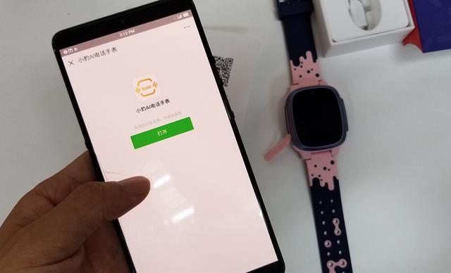 最好用的儿童电话手表,不是小天才 最好用的儿童电话手表,不是小天才