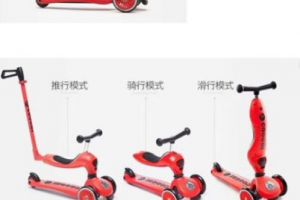 酷奇三合一好玩吗？酷奇儿童平衡车怎么样？-1