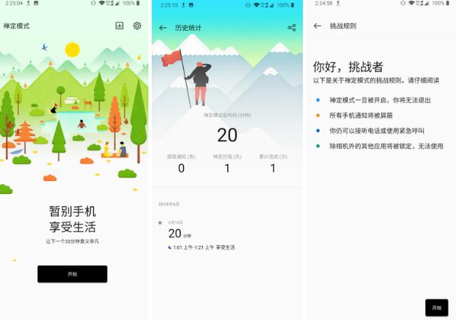 一加7真实上手体验:这个价位的真机皇 一加7真实上手体验:这个价位的真机皇