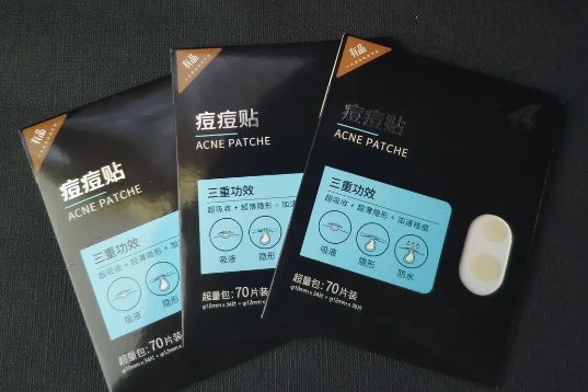 痘痘贴哪个牌子好？谁能推荐一个？-1