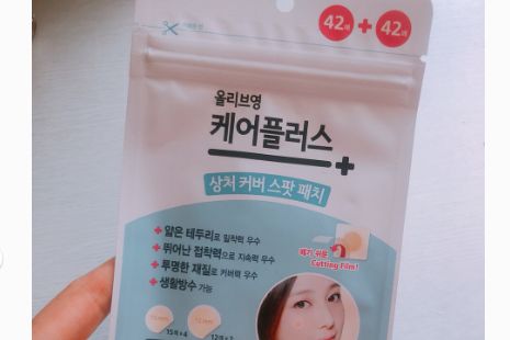 韩国痘痘贴哪个牌子好？3M痘痘贴能吸出白头吗？-1