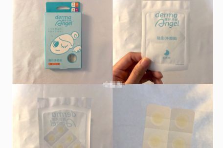 护妍天使好用吗？护妍天使痘痘贴使用感受如何？-1