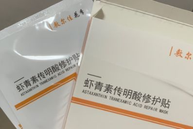 虾青素的面膜好不好？谁能推荐一款？-1