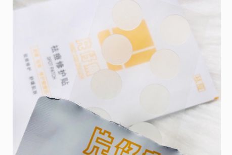 片仔癀祛痘贴好用吗？使用感受如何？-1