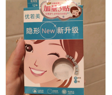 优若美痘痘贴有用吗？消炎作用好不好？