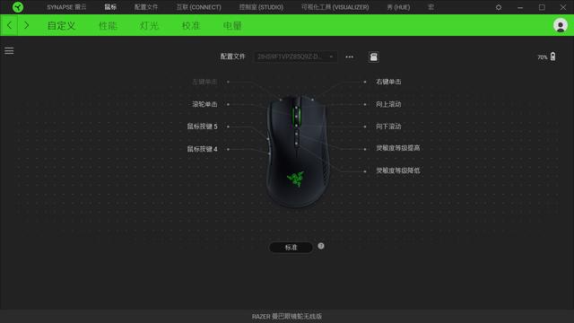 雷蛇曼巴眼镜蛇无线双模版 入手体验 雷蛇曼巴眼镜蛇无线双模版 入手体验