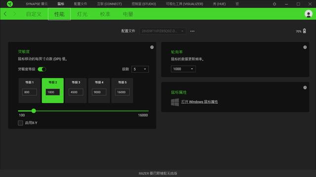 雷蛇曼巴眼镜蛇无线双模版 入手体验 雷蛇曼巴眼镜蛇无线双模版 入手体验