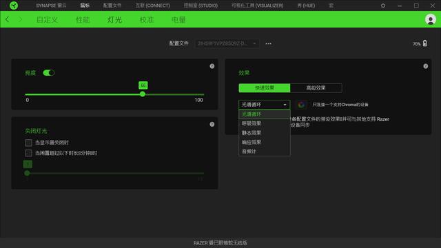 雷蛇曼巴眼镜蛇无线双模版 入手体验 雷蛇曼巴眼镜蛇无线双模版 入手体验
