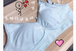 妈妈喂孕妇内衣好吗？谁能介绍一下？-1