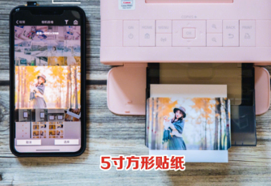 佳能cp1300和小米打印机哪个好?谁能介绍一下? 佳能cp1300和小米打印机哪个好?谁能介绍一下?