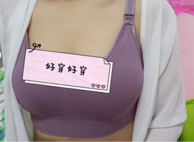 哺乳内衣哪种好用?婧麒家的哺乳内衣好穿吗? 哺乳内衣哪种好用?婧麒家的哺乳内衣好穿吗?