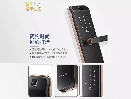 家用指纹锁推荐乐橙K2指纹锁:理性消费者的绝佳选择 家用指纹锁推荐乐橙K2指纹锁:理性消费者的绝佳选择