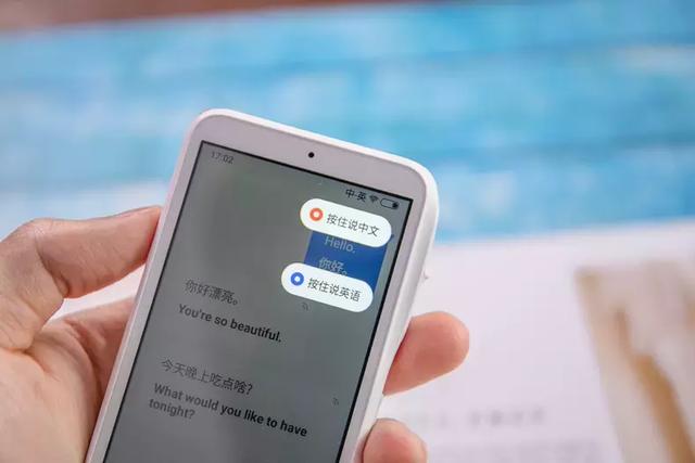 499元小爱老师评测:英语词汇量破1万不是梦?让妈妈息怒的学习 499元小爱老师评测:英语词汇量破1万不是梦?让妈妈息怒的学习