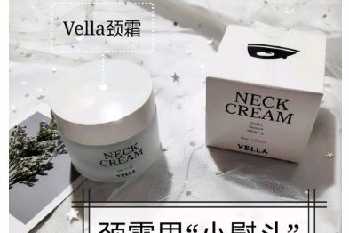 韩国vella颈霜怎么样？主要成分有哪些？-1