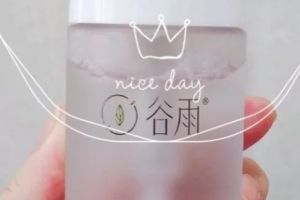 谷雨氨基酸洗面奶好用吗？谷雨氨基酸洗面奶测评？-1