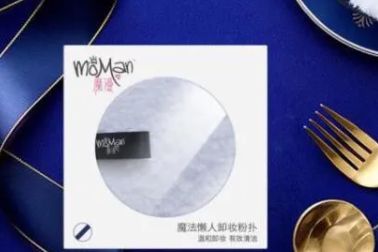 卸妆粉扑怎么用法？适合孕妇使用吗？-1