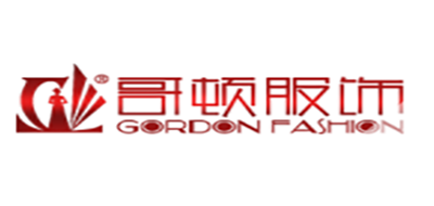 哥顿是什么牌子_哥顿品牌怎么样?