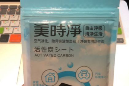 活性炭空气净化功能如何？谁能介绍一下？-1