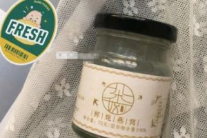 一朵姣燕窝好吗？是鲜炖燕窝吗？-1