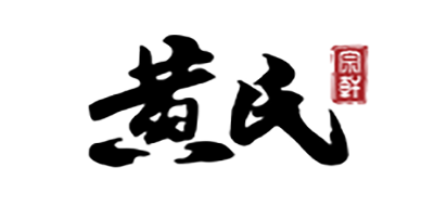 黄氏宗轩是什么牌子_黄氏宗轩品牌怎么样?