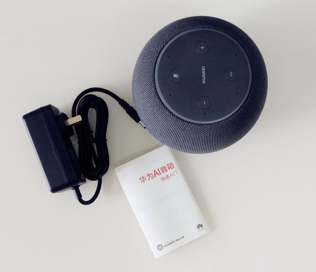 华为AI音箱体验!相比天猫精灵、小爱同学,它有何核心竞争力? 华为AI音箱体验!相比天猫精灵、小爱同学,它有何核心竞争力?