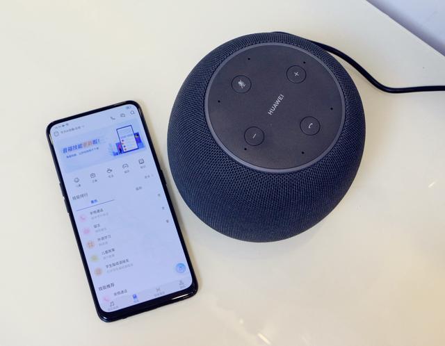 华为AI音箱体验!相比天猫精灵、小爱同学,它有何核心竞争力? 华为AI音箱体验!相比天猫精灵、小爱同学,它有何核心竞争力?