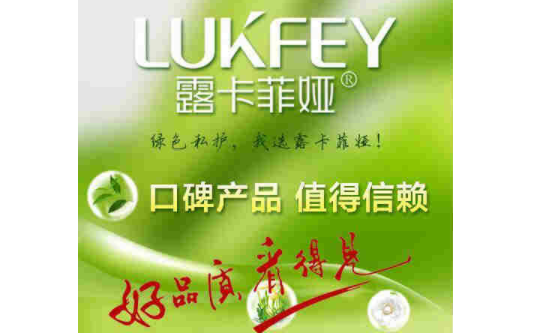 缩阴产品品牌十大排名?携手共创奇迹时代 缩阴产品品牌十大排名?携手共创奇迹时代