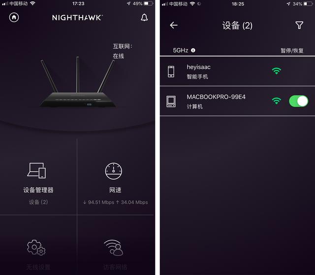 经典的「旗舰路由」，Netgear R7000 上手体验