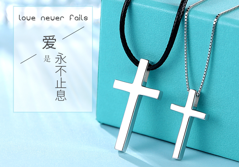 关于Vana十字架项链一则不得不说的科普 关于Vana十字架项链一则不得不说的科普