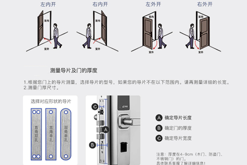 家用密码指纹锁安装,这些准备功课你都做了吗? 家用密码指纹锁安装,这些准备功课你都做了吗?