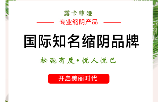 缩阴的药物正规吗?这款产品帮你搞定 缩阴的药物正规吗?这款产品帮你搞定