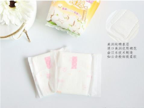 什么牌子的纯棉卫生巾比较好 什么牌子的纯棉卫生巾比较好