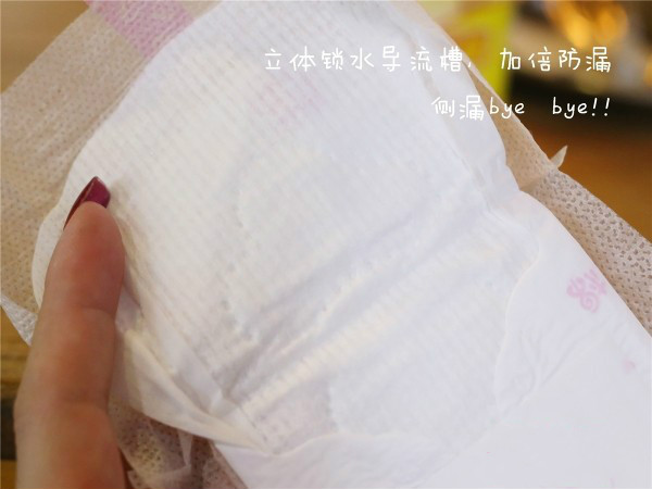 什么牌子的纯棉卫生巾比较好 什么牌子的纯棉卫生巾比较好