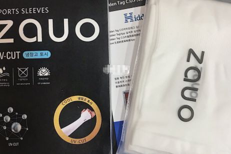 韩国zauo冰袖好用吗？透气性怎么样？-1