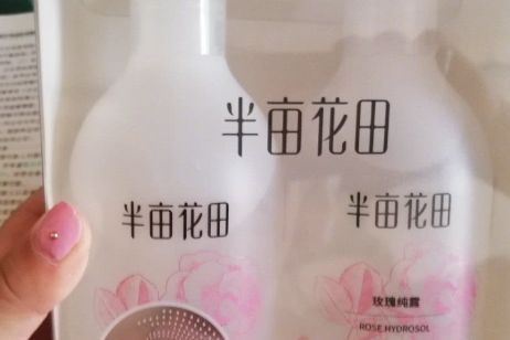 半亩花田玫瑰纯露怎样？保湿度好不好？-1