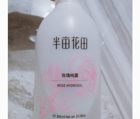 半亩花田玫瑰纯露好吗？价格贵不贵？