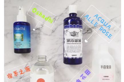 艾可玫意大利爽肤水好用吗？值得入手吗?-1