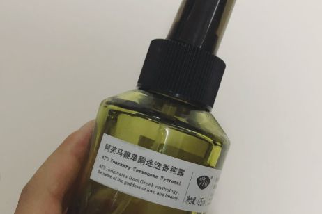 阿芙马迷纯露好用吗？真的可以去闭口的？-1