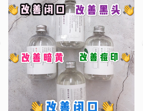 宿系之源纯露使用方法?使用感受好吗? 宿系之源纯露使用方法?使用感受好吗?