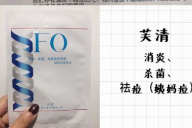 医用面膜怎么选？医用面膜有哪些品牌？-1