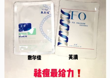 医用面膜可以长期用吗?哪一款医用面膜不错? 医用面膜可以长期用吗?哪一款医用面膜不错?