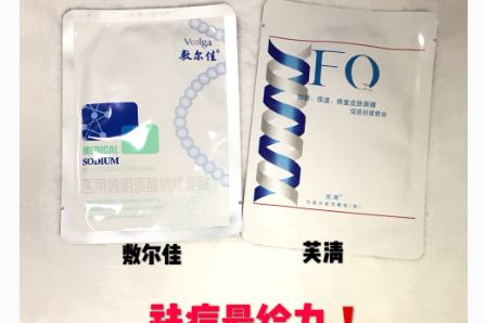 医用面膜可以长期用吗？哪一款医用面膜不错？-1