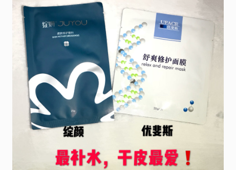 医用面膜可以长期用吗?哪一款医用面膜不错? 医用面膜可以长期用吗?哪一款医用面膜不错?