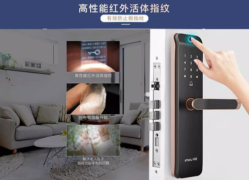 家用指纹锁哪款好?乐橙K2指纹锁:群众的眼睛是雪亮 家用指纹锁哪款好?乐橙K2指纹锁:群众的眼睛是雪亮