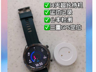 华为watchgt防水吗？华为watchgt手环测评？