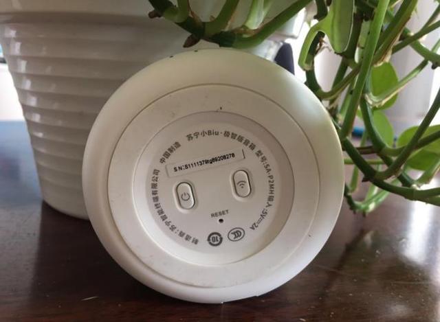 苏宁小Biu评测:可以随身携带的智慧生活 苏宁小Biu评测:可以随身携带的智慧生活