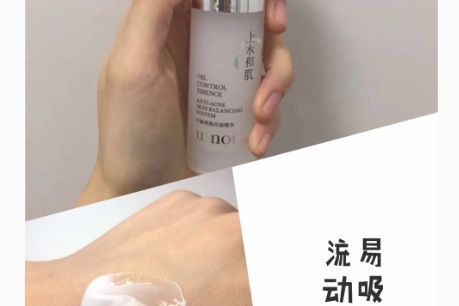 国货精华液哪个好？国货护肤品值得入手吗？-1