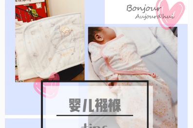 swaddledesigns睡袋怎么样？带魔术贴吗？-1