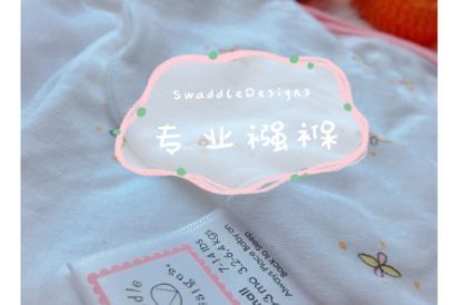 swaddle designs怎么样？swaddle designs睡袋好用吗？-1